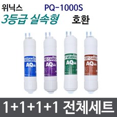 winix냉온수기ywc-814h