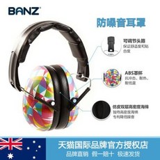 비행기귀마개키즈