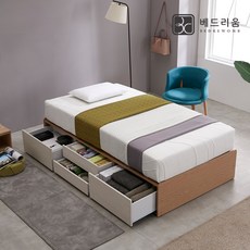 베드리움살루스