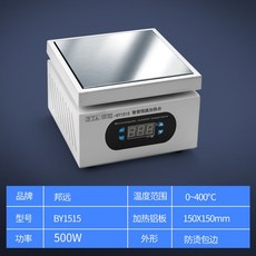 디지털핫플레이트