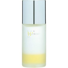 [미용 에센스] [RMK (루미코)] W 트리트먼트 오일 50ml, 1