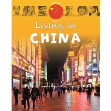 (영문도서) Living In: Asia: China Hardcover, Franklin Watts, English, 9781445148595