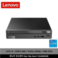 레노버 씽크센터 Neo 50q Gen4 12LN0005KR 미니PC/13th i5/256gb/8gb