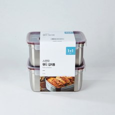 모던하우스김치통