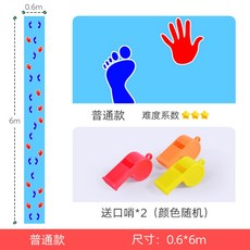 감통손발