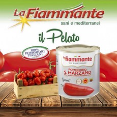이탈리아 산마르자노 라피아만떼 토마토홀 2 500g (DOP 유럽 원산지보호 인증)