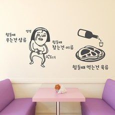 창살스티커