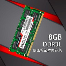 구합 DDR38G 메모리 스틱, 8G 저전압판 1600MHz