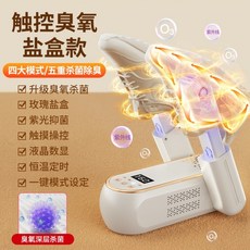 독일 벤보 신발 건조기 탈취 살균 신발 건조기 새로운 가정용 신발 건조기 건조 구이 신발 따뜻하게 유물