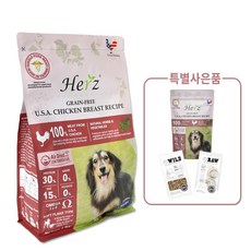허즈사료