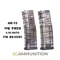 5.56mm총알