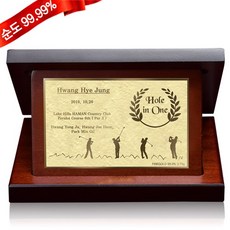 골드모아 순금 양각 금판 상패 3.75g 24K [대형]