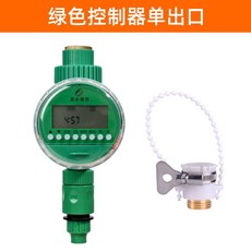 난단스프링클러