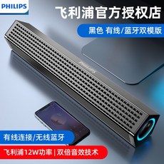 tv사운드바필립스