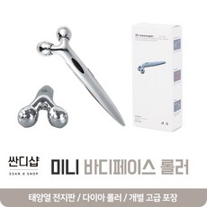 3d마사지롤러