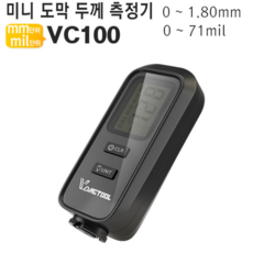 미니 디지털 도막 두께 측정기 VC100 차량 판금 도색