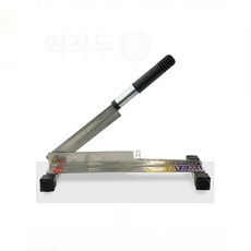 커팅기 중형 절단 약작두 스텐 손작두 떡작두 떡 국산 고기 가래떡썰기 sunmami*899030358rL, 1개