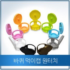 바퀴벌레먹이통100개