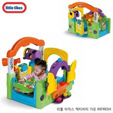 리틀타익스액티비티가든아기체육관