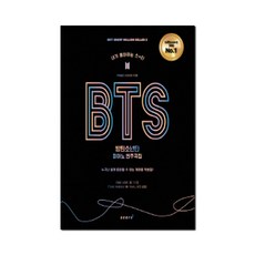 BTS 피아노 연주곡집:누구나 쉽게 따라칠 수 있는 계이름 악보집, 태림스코어, 스코어 편집부