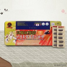 [도매 6년근고려홍삼정골드캡슐 선물 최저가]반품지 안내반품지 안내, 상세페이지 참조, 상세페이지 참조