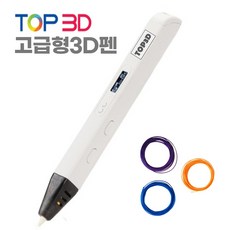 코알딩3d펜