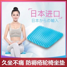 거창석