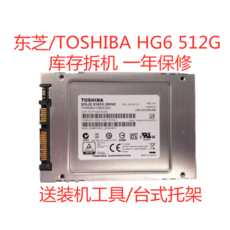 외장SSD Toshiba/HG6Q300PRO128G256G512G7MM MLCSSD SSD, 기본, T10-딥카키