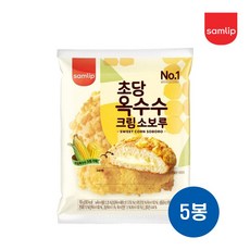 옥수수크림빵