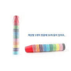 유니아트 종이컵