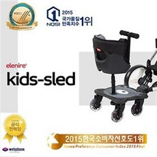 2018년형 키즈슬레드 보조유모차 라이더 운전 유모차 유모차용품 기타유모차용품