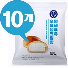 연세우유생크림빵 10개(우유생크림), 10개, 130g
