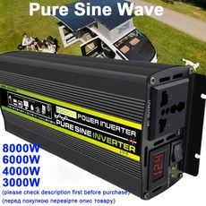 자동차 인버터 캠핑용 시거잭 순수 사인파 전력 태양광 전압 변압기 DC 12V 24V AC 110V 220V 소켓 컨버터 6000W 8000W, 1개