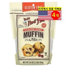 Bob's Red Mill 베이킹 재료 홈메이드 원더풀 머핀 믹스 글루텐 무함유 453g 2개, 4개