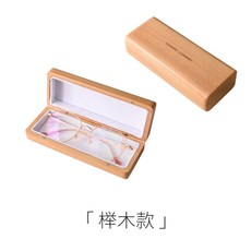 벨트형돋보기케이스