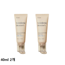 에뛰드 순정 디렉터 톤업 수정 선크림