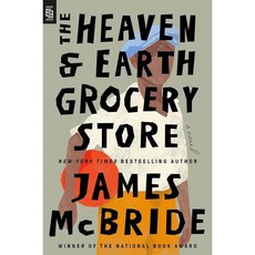 The Heaven & Earth Grocery Store : 2023 아마존 에디터 선정 올해의 도서, Penguin Putnam