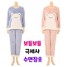 [현대백화점][비너스]보들보들 따뜻한 극세사 수면잠옷 실내복 홈웨어 세트 VEV3473F_VEP3473F
