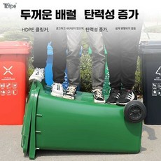 대용량 분리수거함 재활용 대형 이동식 바퀴 쓰레기통 야외 식당 업소용 주방용, 빨간색 100L 두꺼운 유해 폐기물