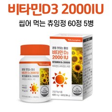종근당비타민d4000