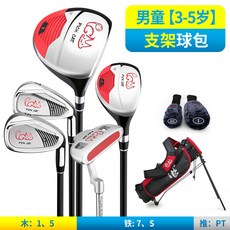 5세골프채