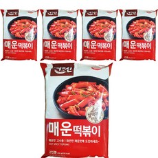 감탄떡볶이