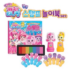 티니핑패드