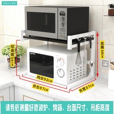 레인지대 주방 수납대 연회석테이블 오븐 전자레인지선반 용품 가정용 대전 수납선반, T12-블랙보드+화이트수납대