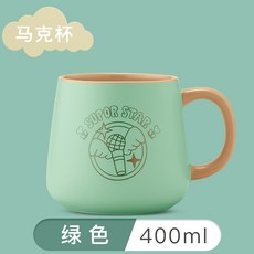 수바르 머그컵 큐트 도자기컵 소녀 대용량 사무실 물컵 심플, Roy 그린 -400ml 머그컵