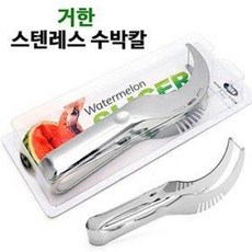 거한 스텐레스 수박칼 (화채칼 수박커터기 메론칼 슬, 1개
