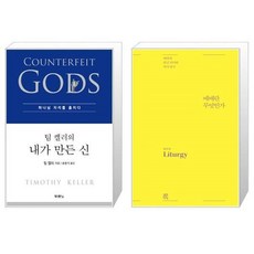팀이란무엇인가