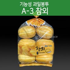 기능성농산봉투