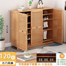 한샘신발장
