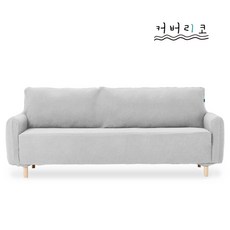 [커버리코] 와플핏 소파커버 4인용, 퍼플
